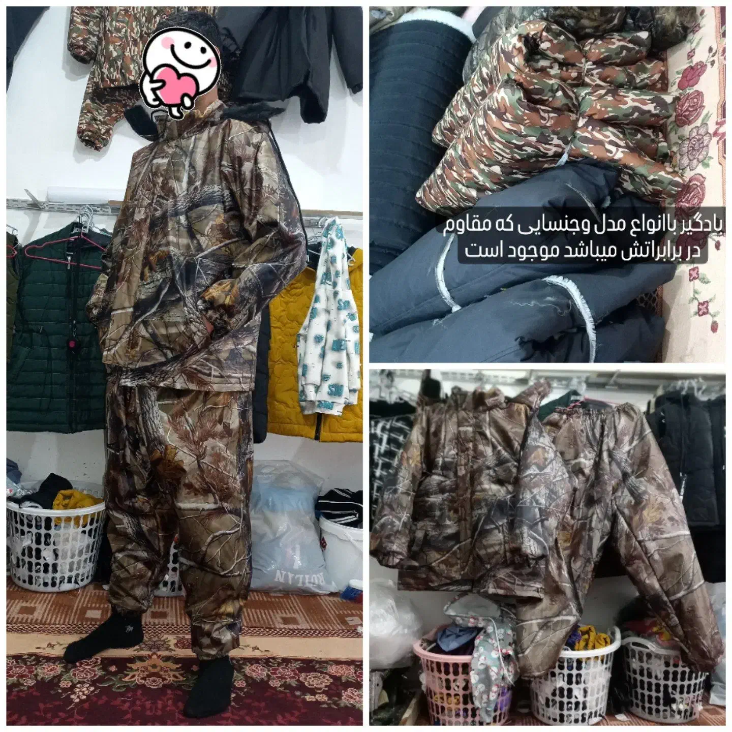 تولید و پخش انواع بادگیر و شلوار|لباس|گرگان, |دیوار