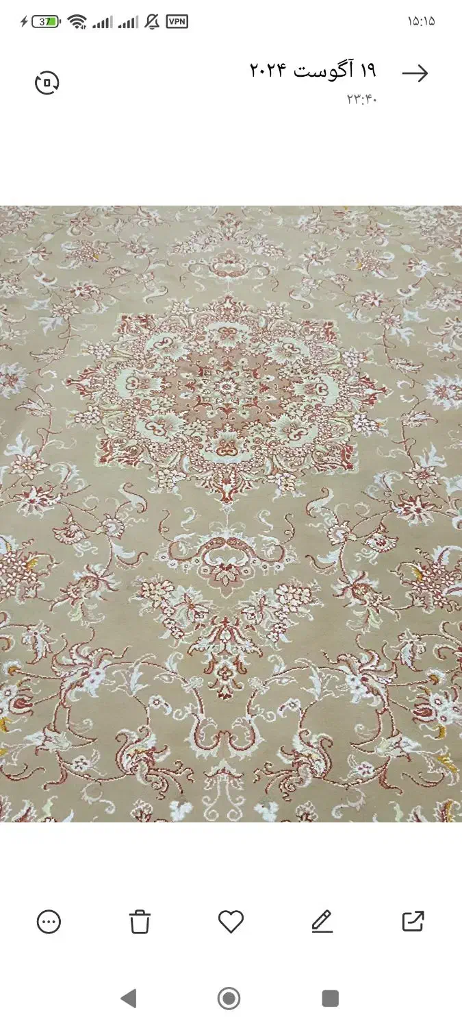 فرش|فرش|مهاباد (آذربایجان غربی), |دیوار