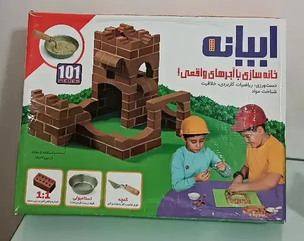 اسباب بازی خانه سازی|اسباببازی|تهران, صد دستگاه|دیوار