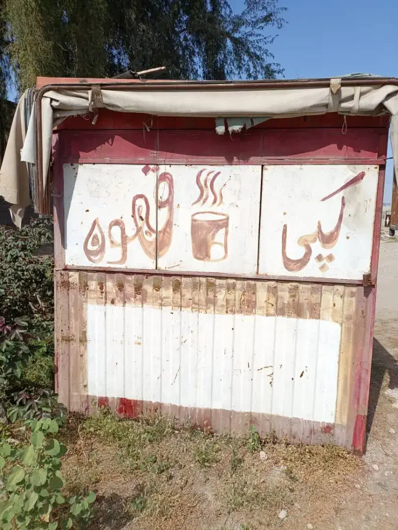 دکه|فروش مغازه و غرفه|بندرعباس, |دیوار