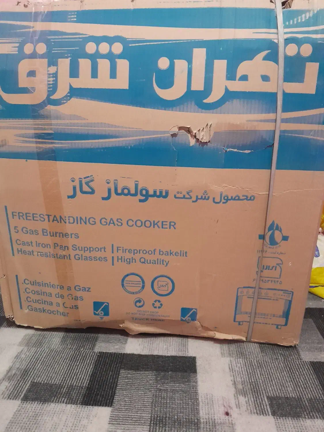 اجاق گاز ایران ۵ شعله مشکیی فندک|اجاق گاز و لوازم برقی پختوپز|مشهد, طبرسی شمالی|دیوار