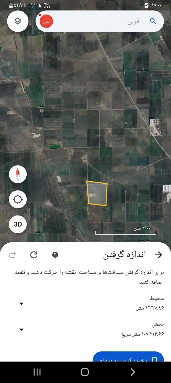 فروش دوهکتار زمین مخصوص مرغداری قبل کرد|فروش دفتر صنعتی، کشاورزی، تجاری|آق قلا, |دیوار