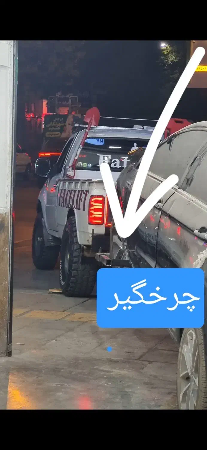 نیسان یدک کش امداد خودرو، خودرو بر چرثقیل چرخگیر|خدمات حمل و نقل|مشهد, الهیه|دیوار