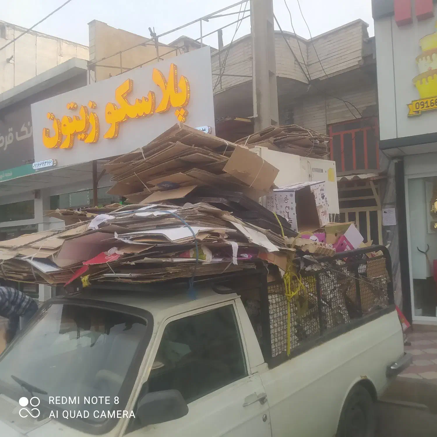 ضایعات ضایعات خرید انواع ضایات درب منزل|عمده‌فروشی|بروجرد, |دیوار