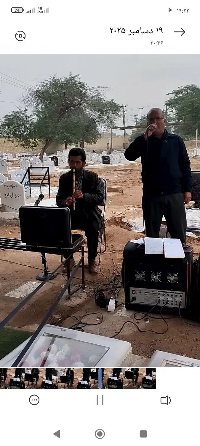 ....خواننده        مداح|خدمات پذیرایی، مراسم|اهواز, کوی باهنر|دیوار