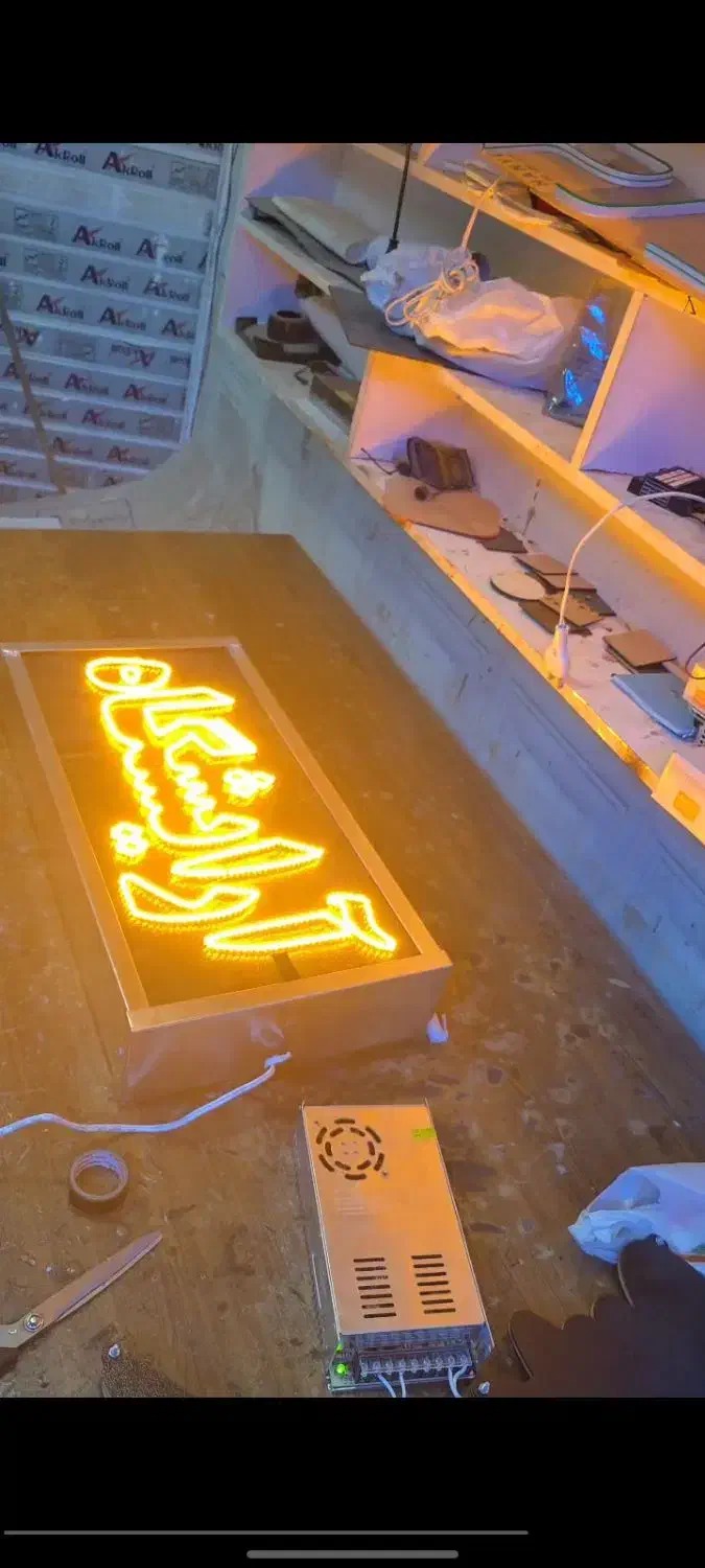 تابلو LED کارواش شستشوی انژکتور|فروشگاه و مغازه|تهران, فلسطین (میدان انقلاب)|دیوار