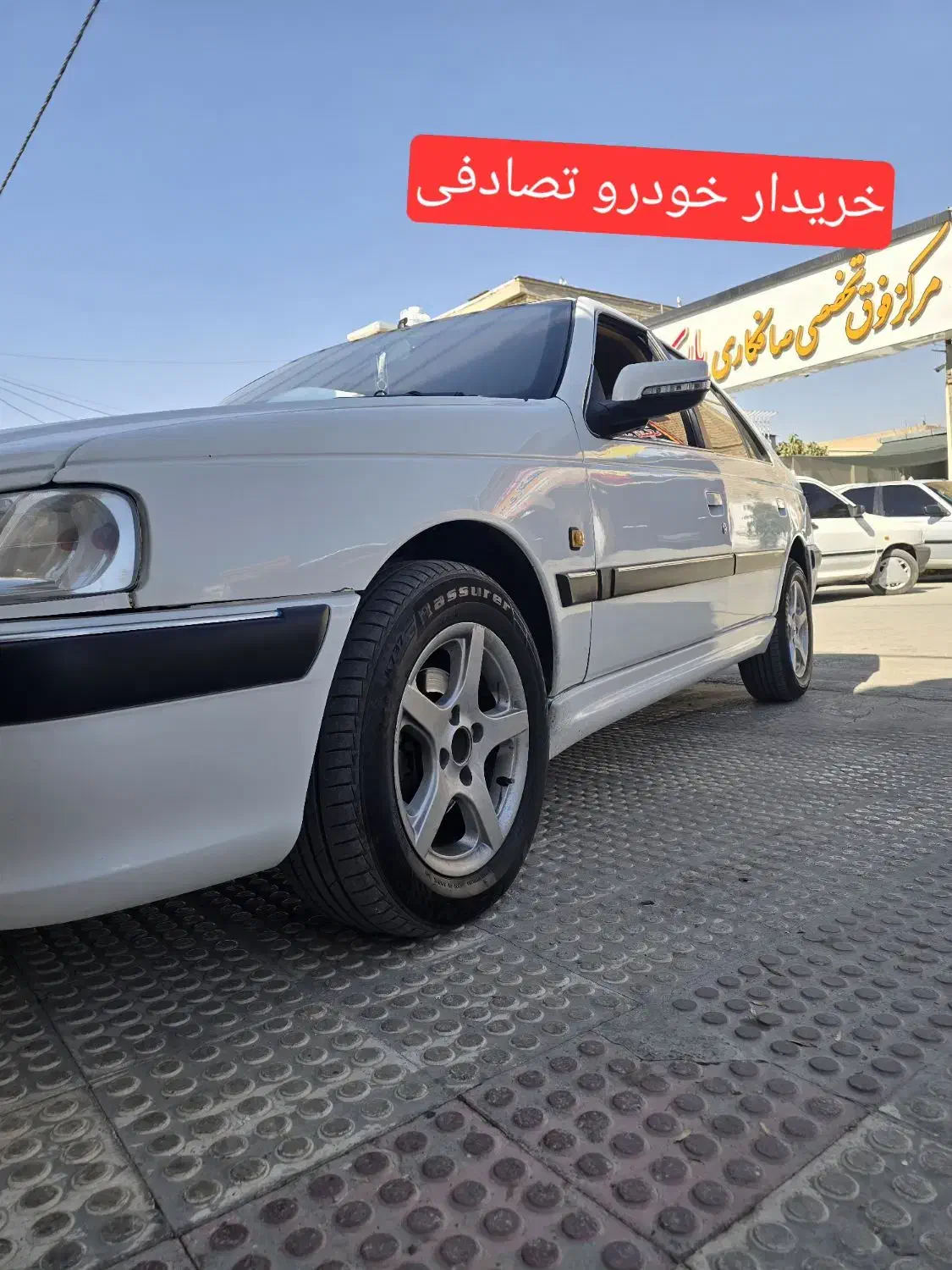 پارس 98/معاوضه با خودرو تصادفی|خودرو سواری و وانت|بندرعباس, |دیوار