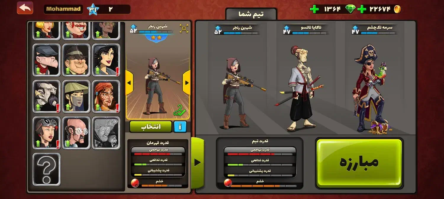 اکانت پسرخوانده با همه کارکترها 100 درصد خوب|کنسول، بازی ویدئویی و آنلاین|بابل, |دیوار