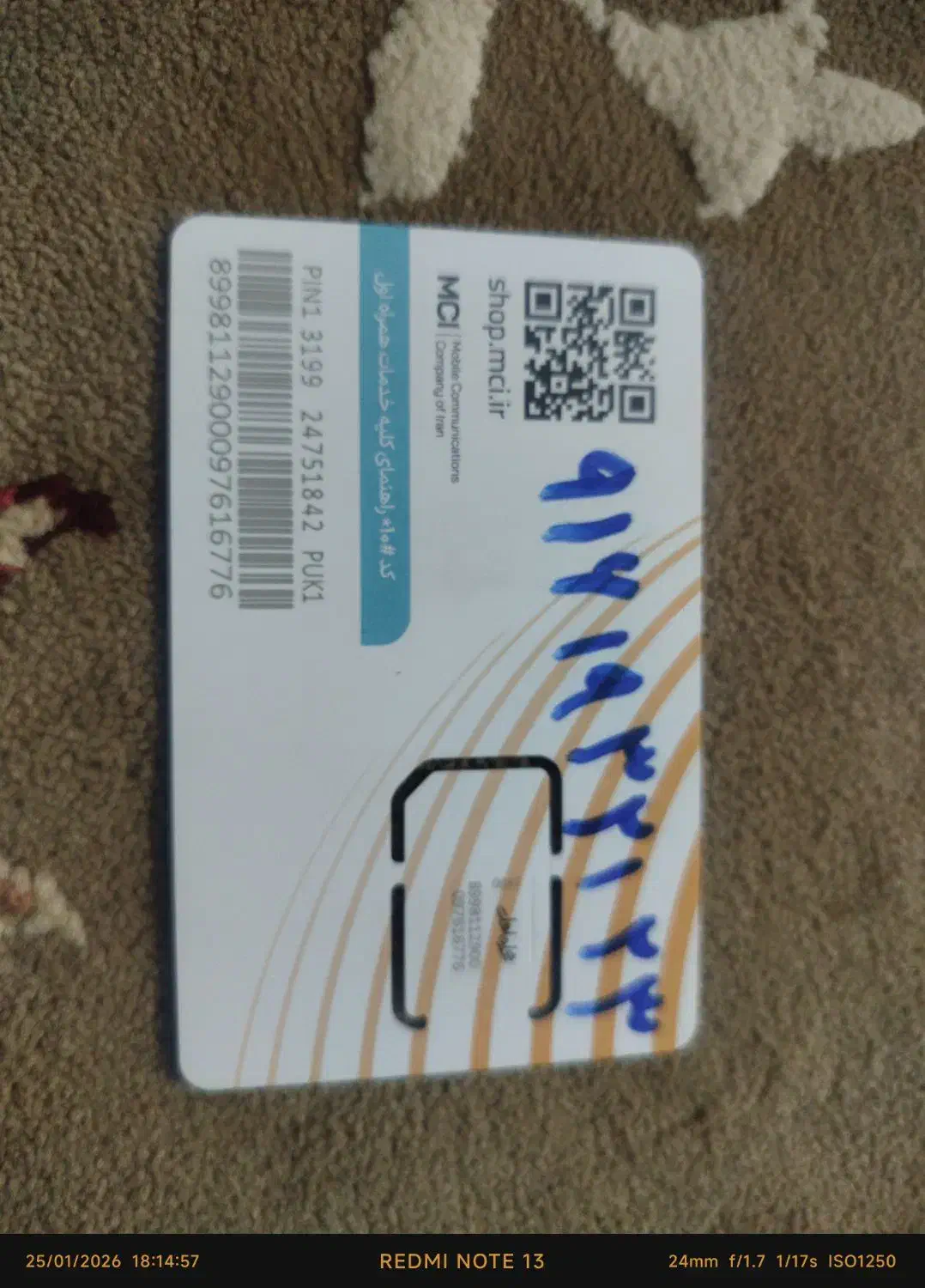 سیم کارت صفر|سیم‌کارت|خرم‌آباد, |دیوار