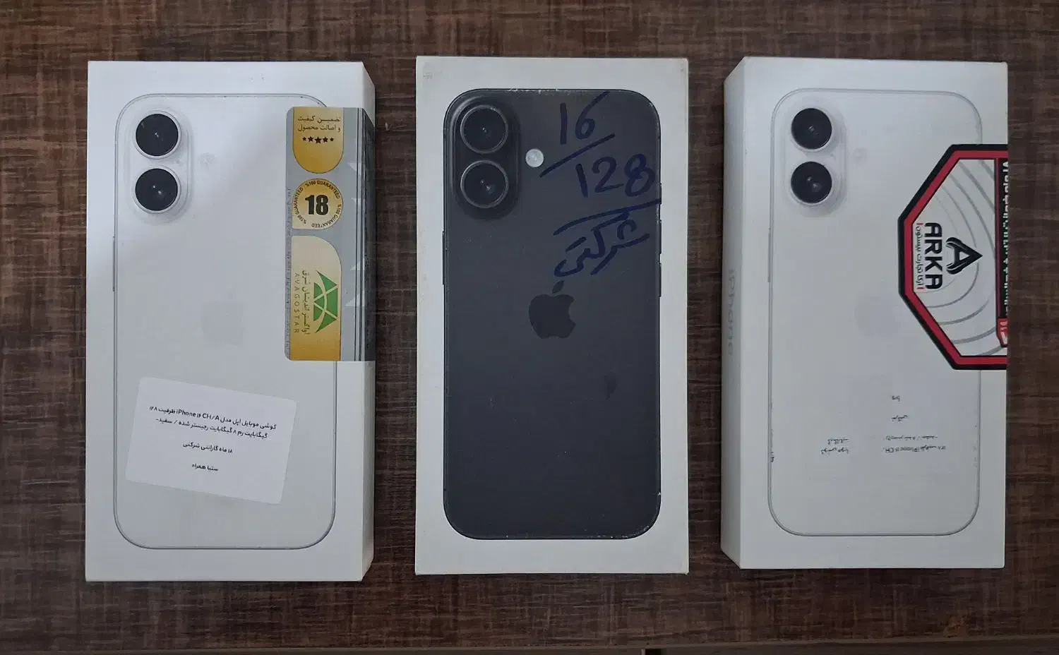 آیفون 16 نرمال آکبند دو دستگاه|موبایل|تهران, یافت آباد شمالی|دیوار