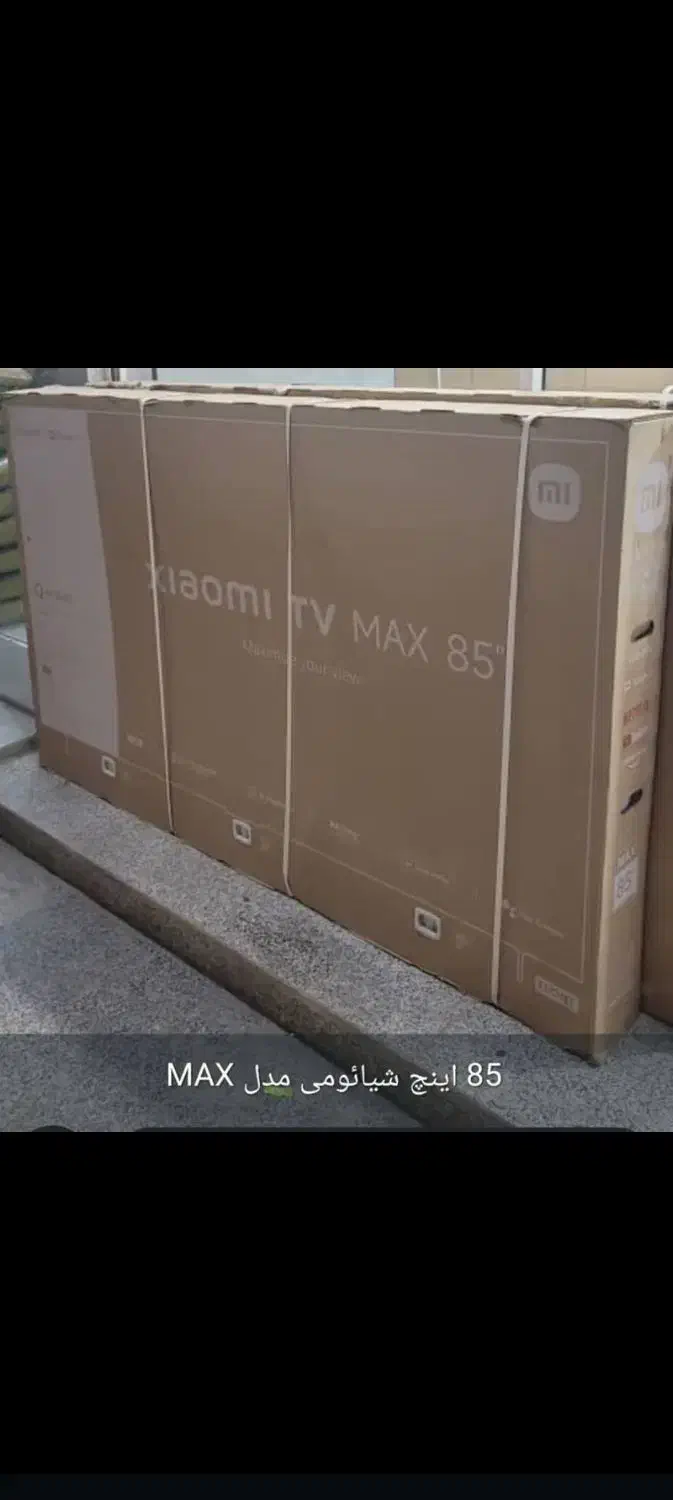 تلویزیون xiaomi|تلویزیون و پروژکتور|بندرعباس, |دیوار