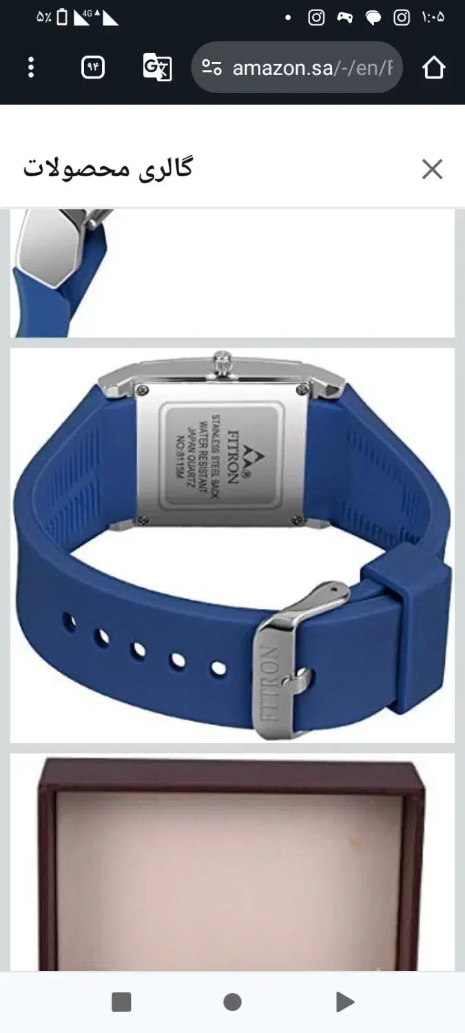 ساعت FITRON اصل ژاپن قیمت در آمازون97درهم|ساعت|کنارک, |دیوار