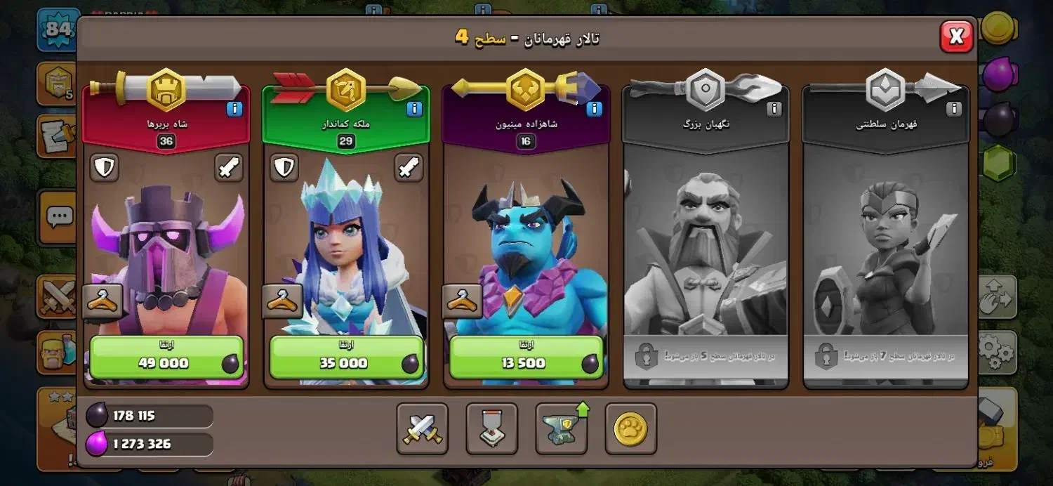 اکانت خیلی خوبی هست|کنسول، بازی ویدئویی و آنلاین|خرمآباد, |دیوار