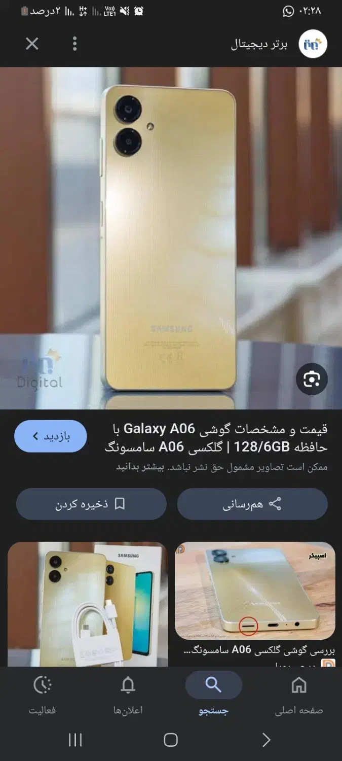موبایل|موبایل|اهواز, پردیس|دیوار
