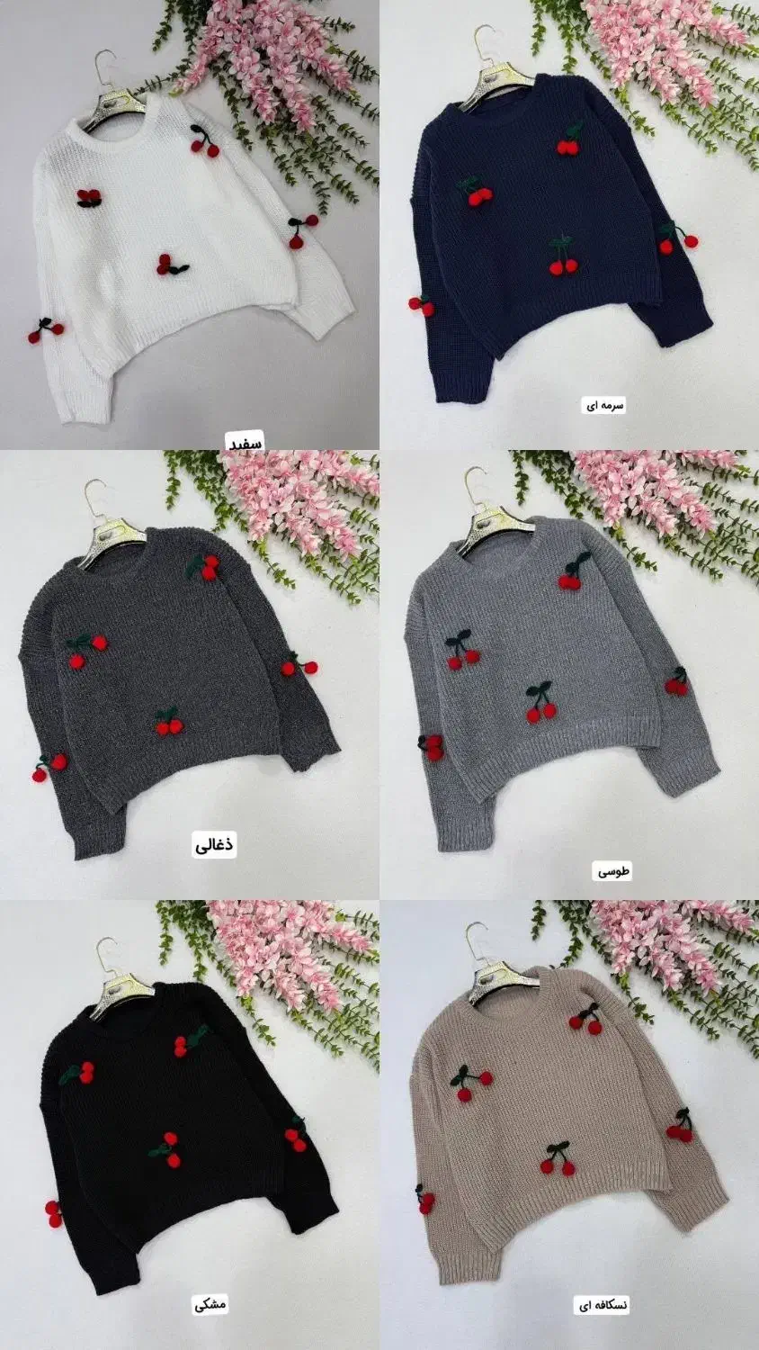 بافت/پاییزه/|لباس|ری, دولت‌آباد|دیوار