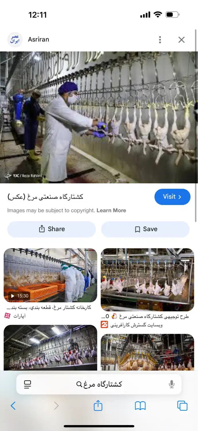 نیازمند کارگر ساده شیفت شب|استخدام صنعتی، فنی، مهندسی|تبریز, |دیوار