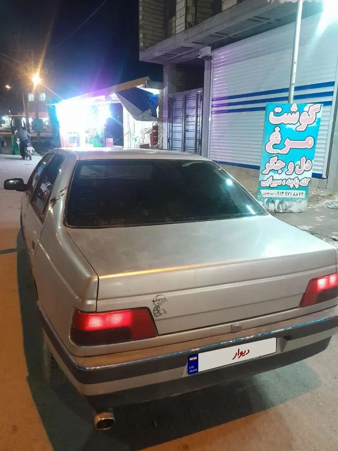 پژو|خودرو سواری و وانت|داران, |دیوار