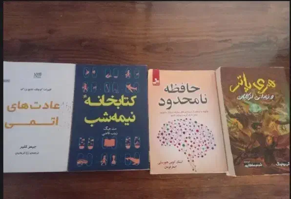 ک.تاب|کتاب و مجله ادبی|گلبهار, شهر جدید گلبهار|دیوار