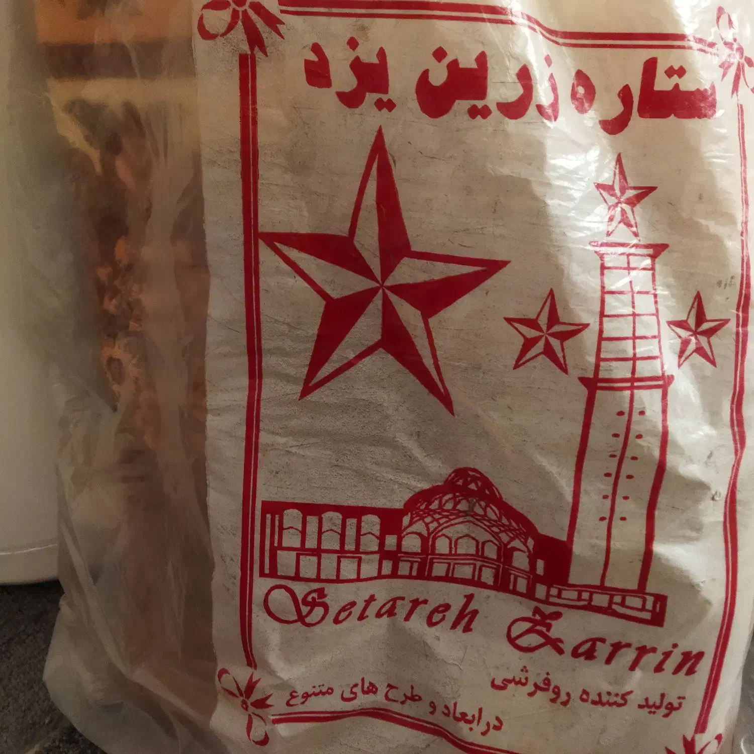 روفرشی|روفرشی|بندرعباس, |دیوار