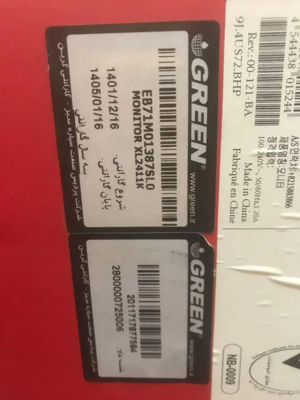 Monitor Xl 2411k -144 hz - benq - مانیتور گیمینگ|رایانه رومیزی|تهران, ونک|دیوار