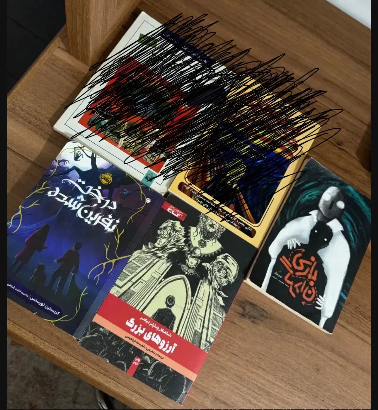 داستانی ، رمان|کتاب و مجله ادبی|اهواز, کیانپارس |دیوار