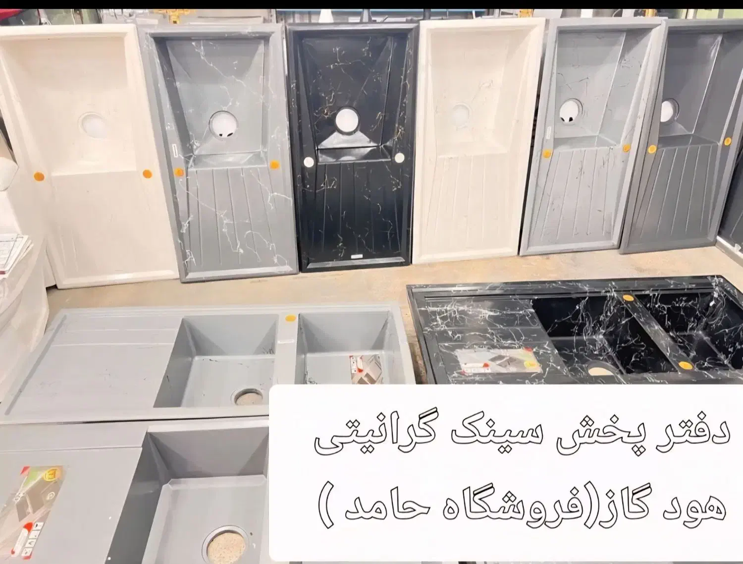 پخش هود گازتوکار سینک ظرفشویی »&+|فعالیت داوطلبانه|مشهد, عامل|دیوار