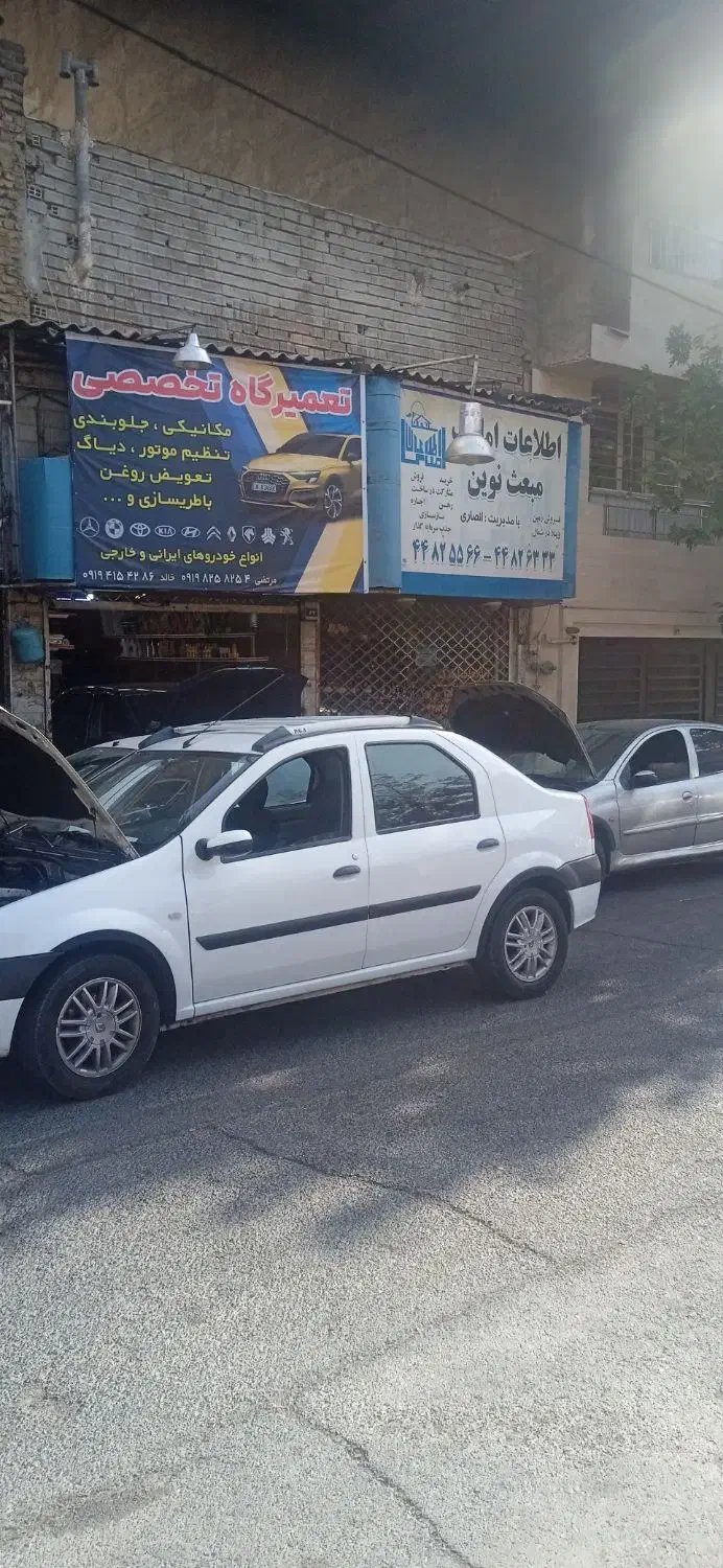 شاگرد مکانیک نیمه ماهر|استخدام صنعتی، فنی، مهندسی|تهران, جنت‌آباد شمالی|دیوار