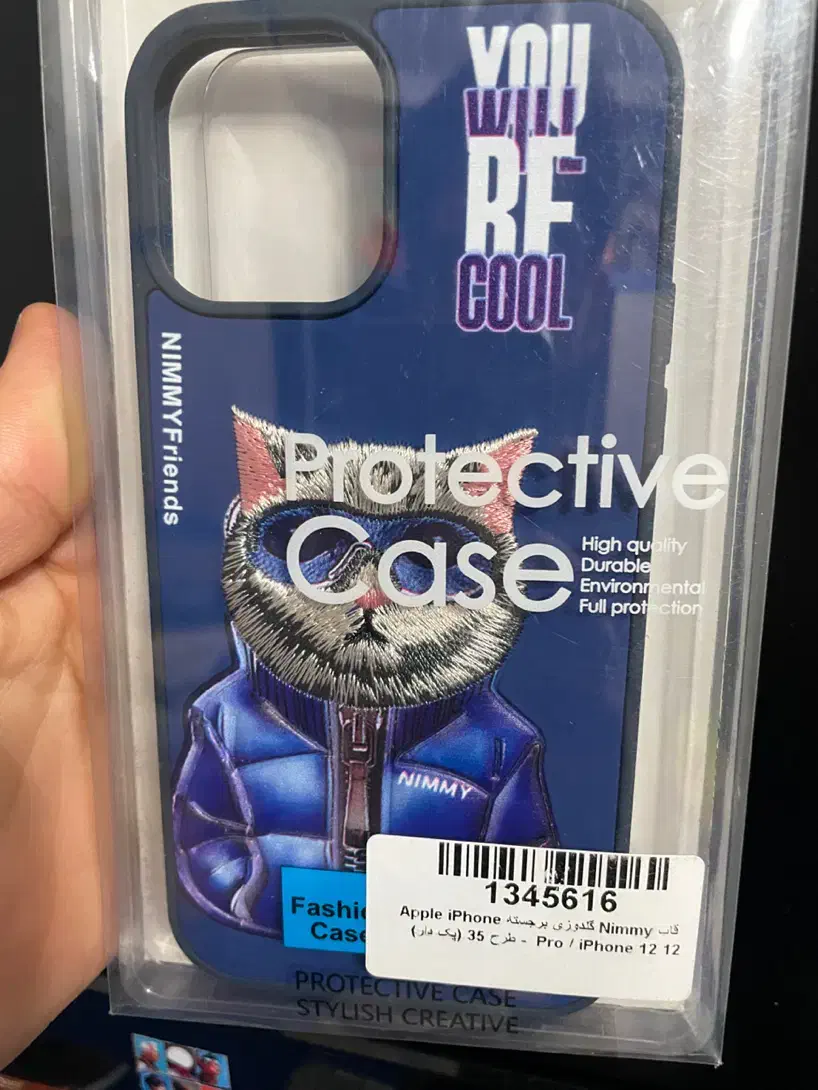 قاب گوشی ایفون ۱۲ پرو|لوازم جانبی موبایل و تبلت|مراغه, |دیوار