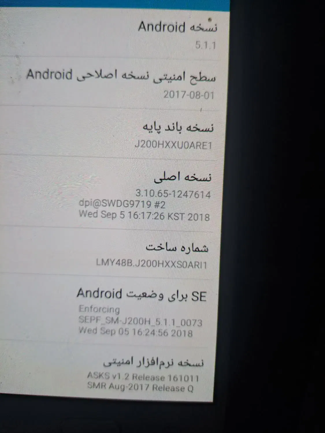 گوشی سامسونگ سالم بدون عیب قیمت فقط یکو صد|موبایل|قوچان, |دیوار