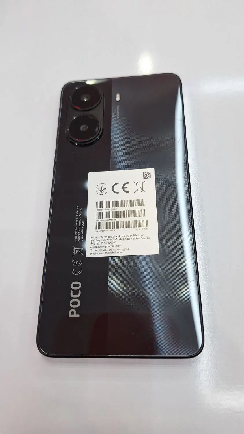 پوکوPOCO X7 Pro|موبایل|فولادشهر, B4|دیوار