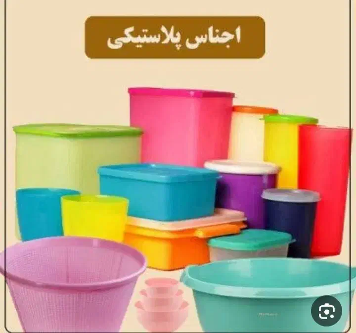 پلاسگو|ظروف نگهدارنده، پلاستیکی، یک‌بارمصرف|بروجرد, |دیوار