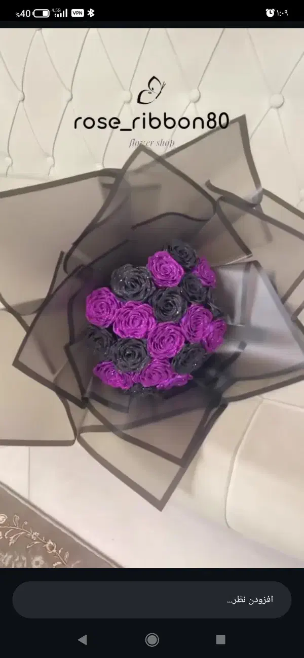 گل جاودانه روبانی|گل مصنوعی|قم, شاه ابراهیم|دیوار