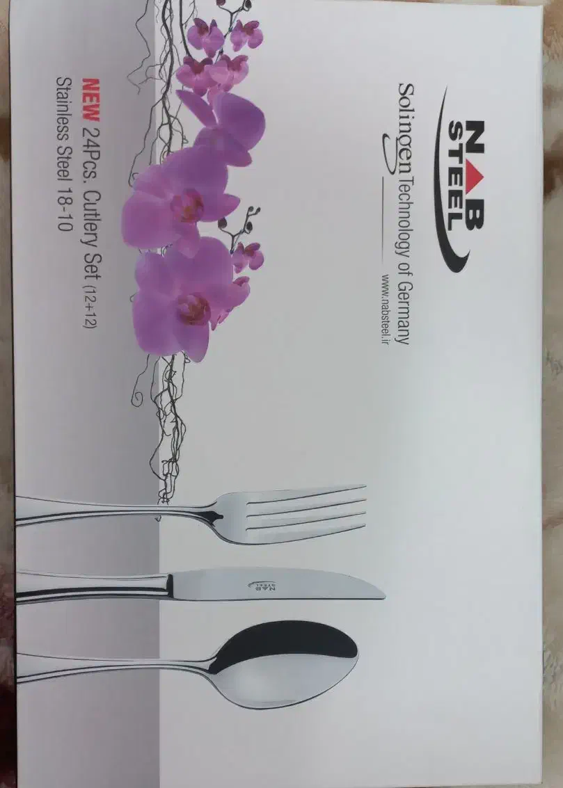 یک دست قاشق چنگال ۱۲ نفره|ظروف سرو و پذیرایی|اصفهان, شیخ اشراق|دیوار