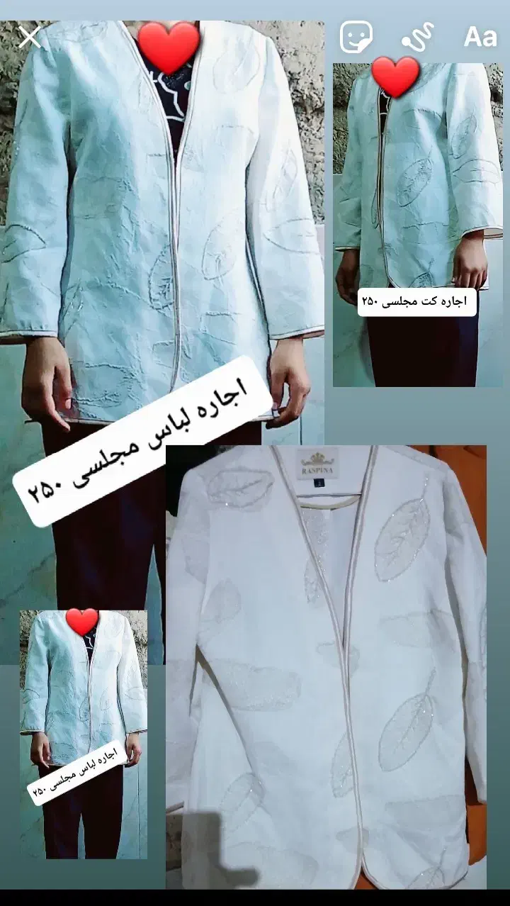 کت و شلوار|کفش و لباس بچه|زابل, |دیوار