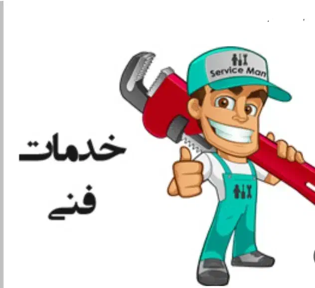 برقکار ۲۴ساعته.لوله کش آب. نصاب دوربین .پردیسان|خدمات پیشه و مهارت|قم, زنبیل آباد|دیوار