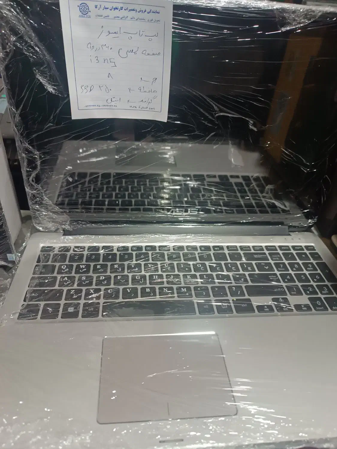 فروش لپ تاپ اچ پی|رایانه همراه|یاسوج, |دیوار