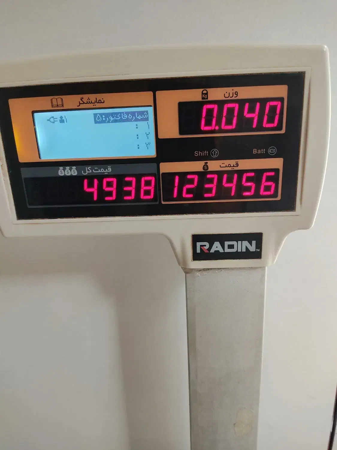 ترازو رادین بارکدخوان فیش پرینتر PDA بارکد خوان|فروشگاه و مغازه|تهران, قاسمآباد|دیوار