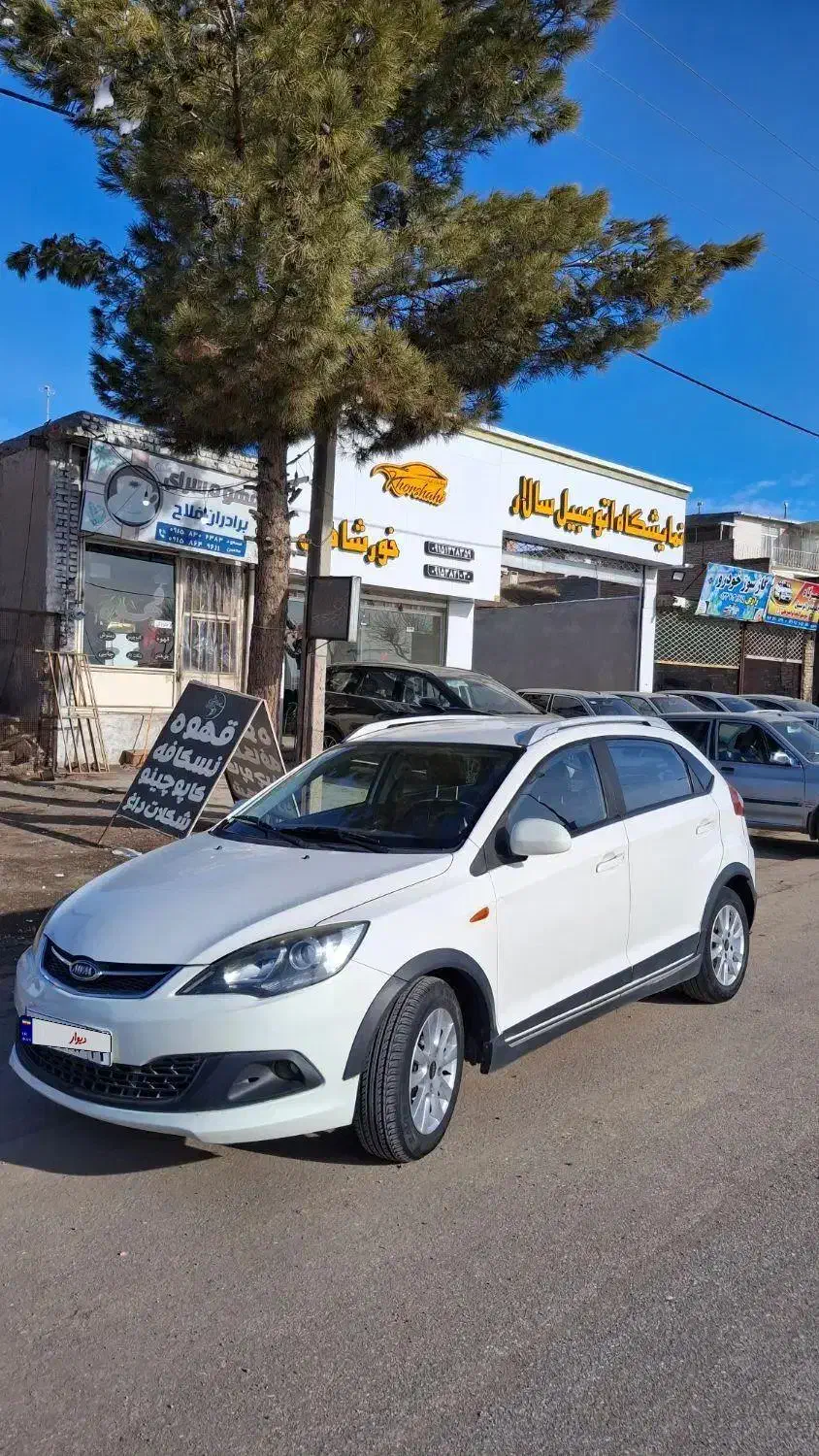 mvm315 مدل ۹۶|خودرو سواری و وانت|کوهسرخ, |دیوار