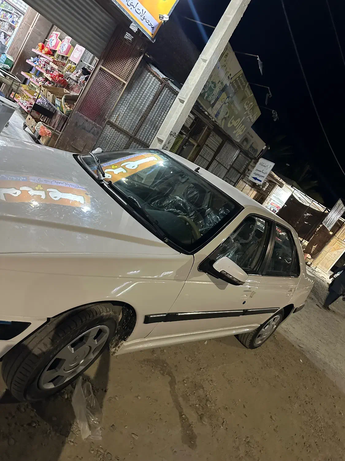 پژوپارس ۴۰۳|خودرو سواری و وانت|سراوان, |دیوار