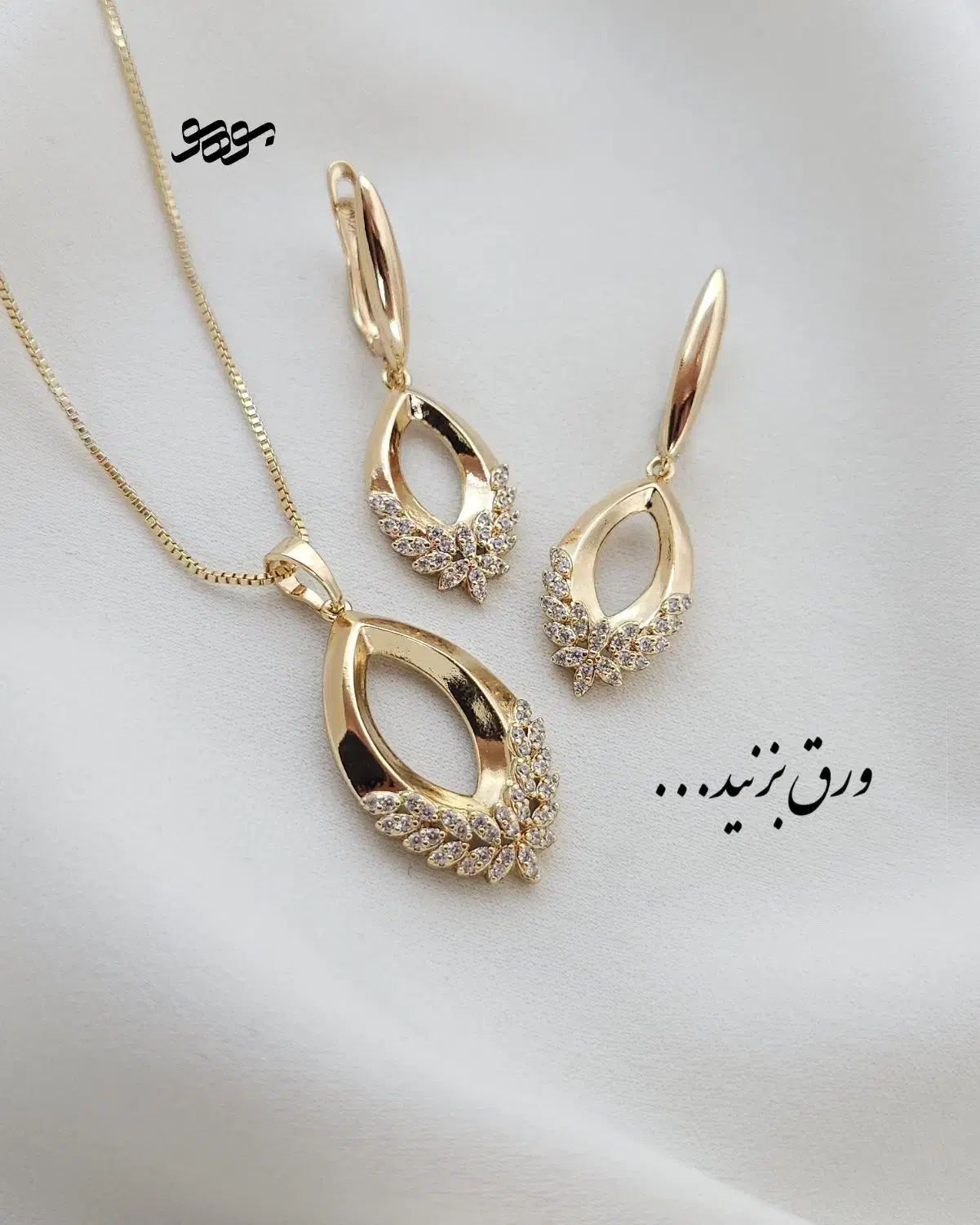 نیمستهای ژوپینگ|بدلیجات|قم, ارم|دیوار