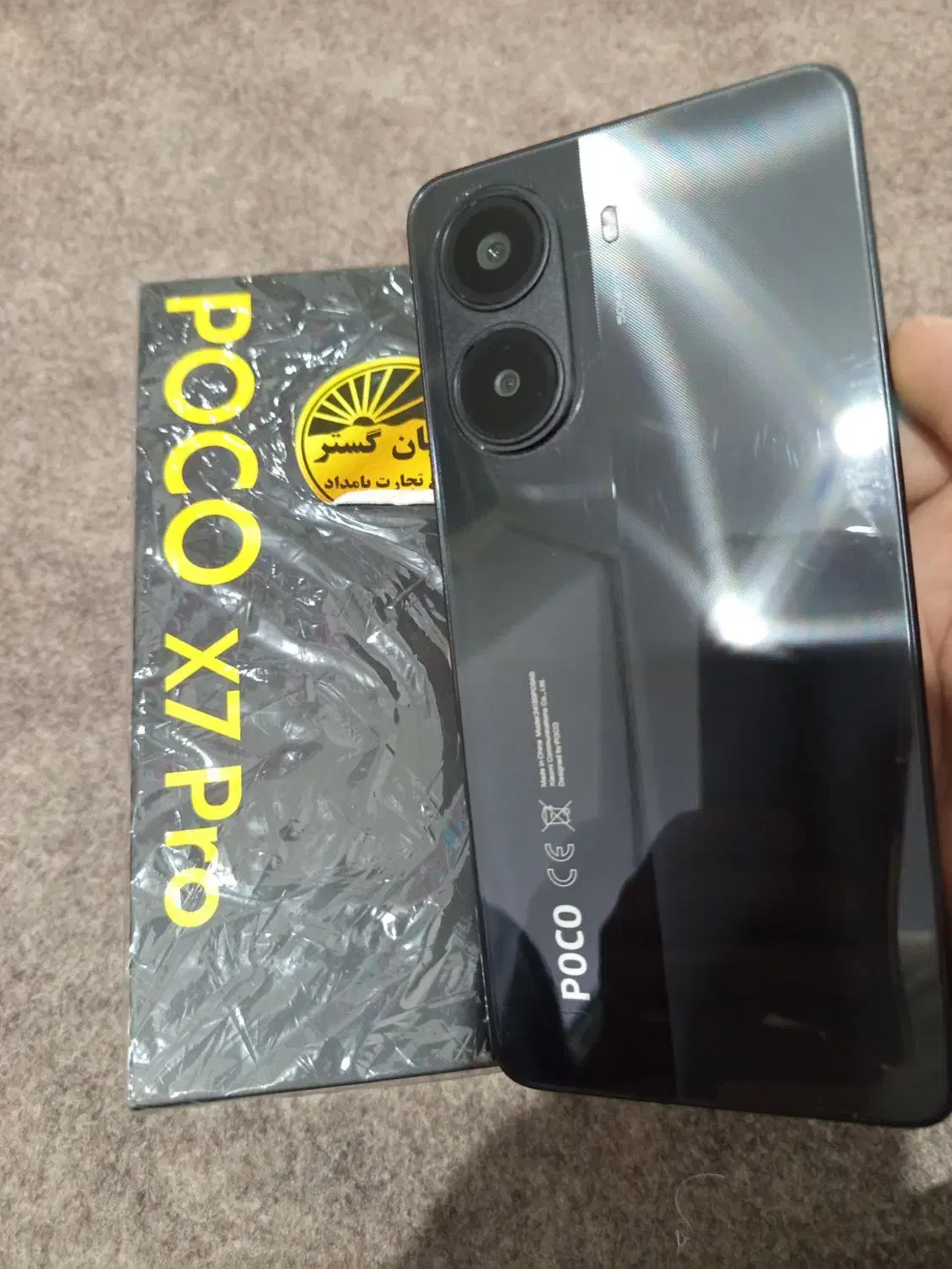 شیائومی پوکو poco x7 pro 512gb|موبایل|پیرانشهر, |دیوار