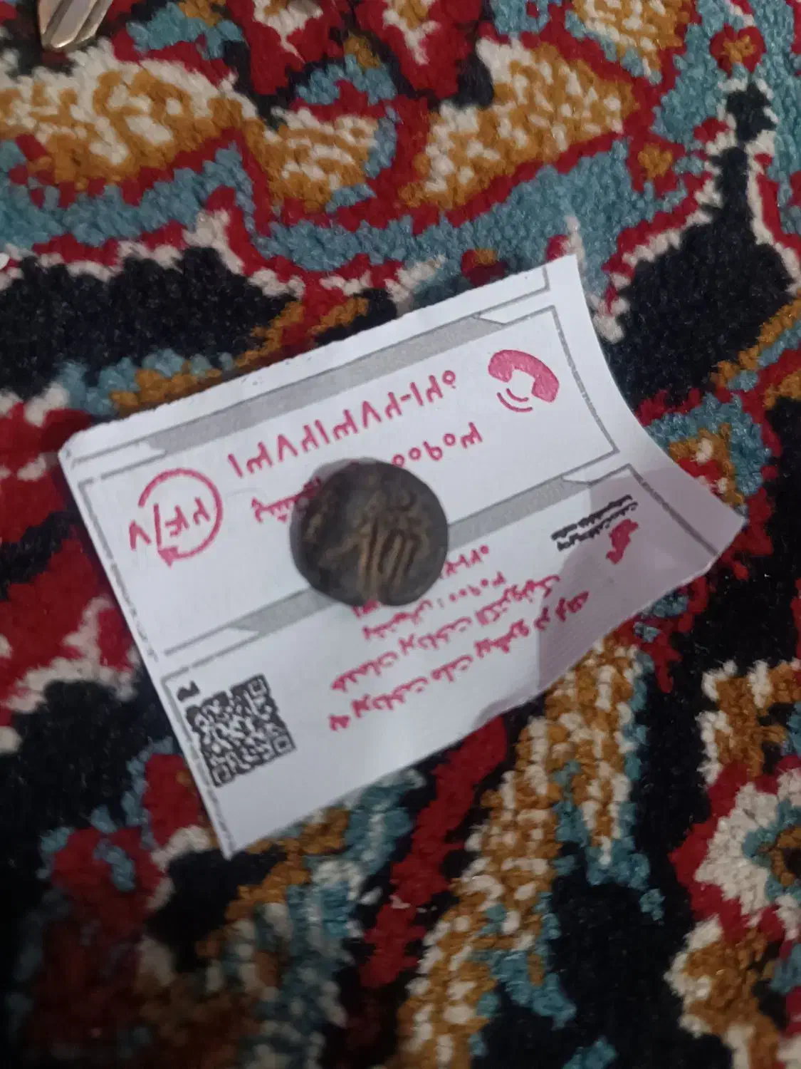 سکه|کلکسیون سکه، تمبر، اسکناس|دزفول, |دیوار