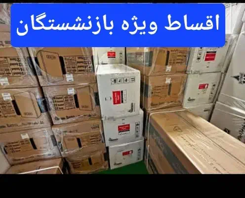 پکیج 22 24 26 28 42 پرلاپرو  ویژه بازنشستگان|آبگرمکن، پکیج، شوفاژ|کرج, شهرک فهمیده|دیوار