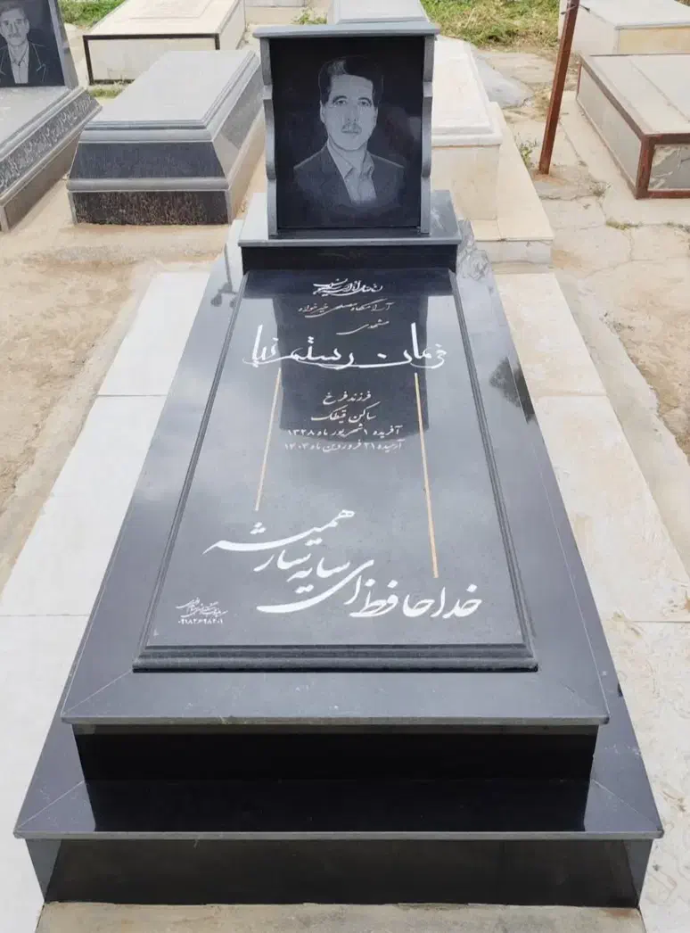 سنگ مزار کنگاور|خدمات پیشه و مهارت|خزل, |دیوار