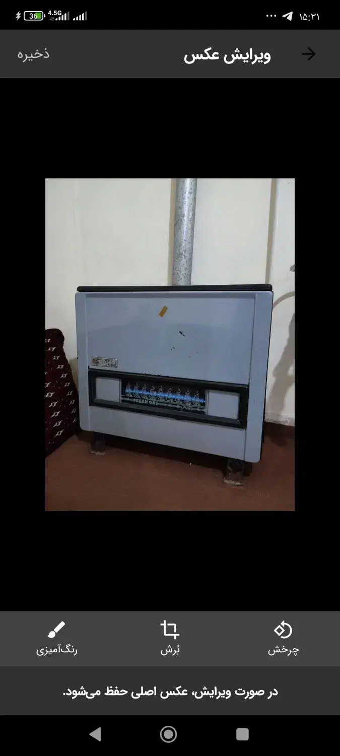 بخاری میهن گاز|بخاری، هیتر، شومینه|رشت, پیرکلاچای|دیوار