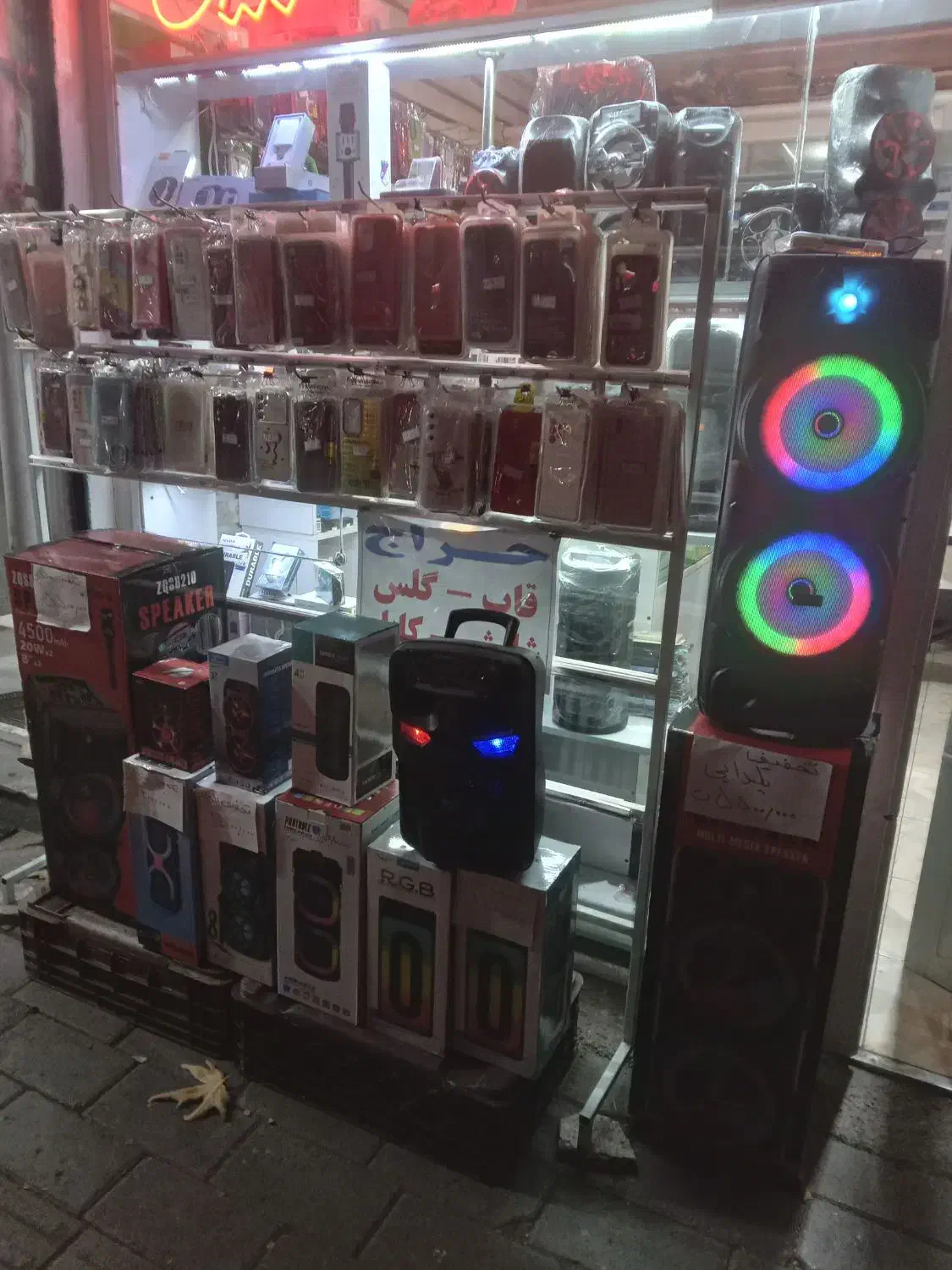 فروش اسپیکرمناسب یلدا|سیستم صوتی خانگی|خوی, |دیوار