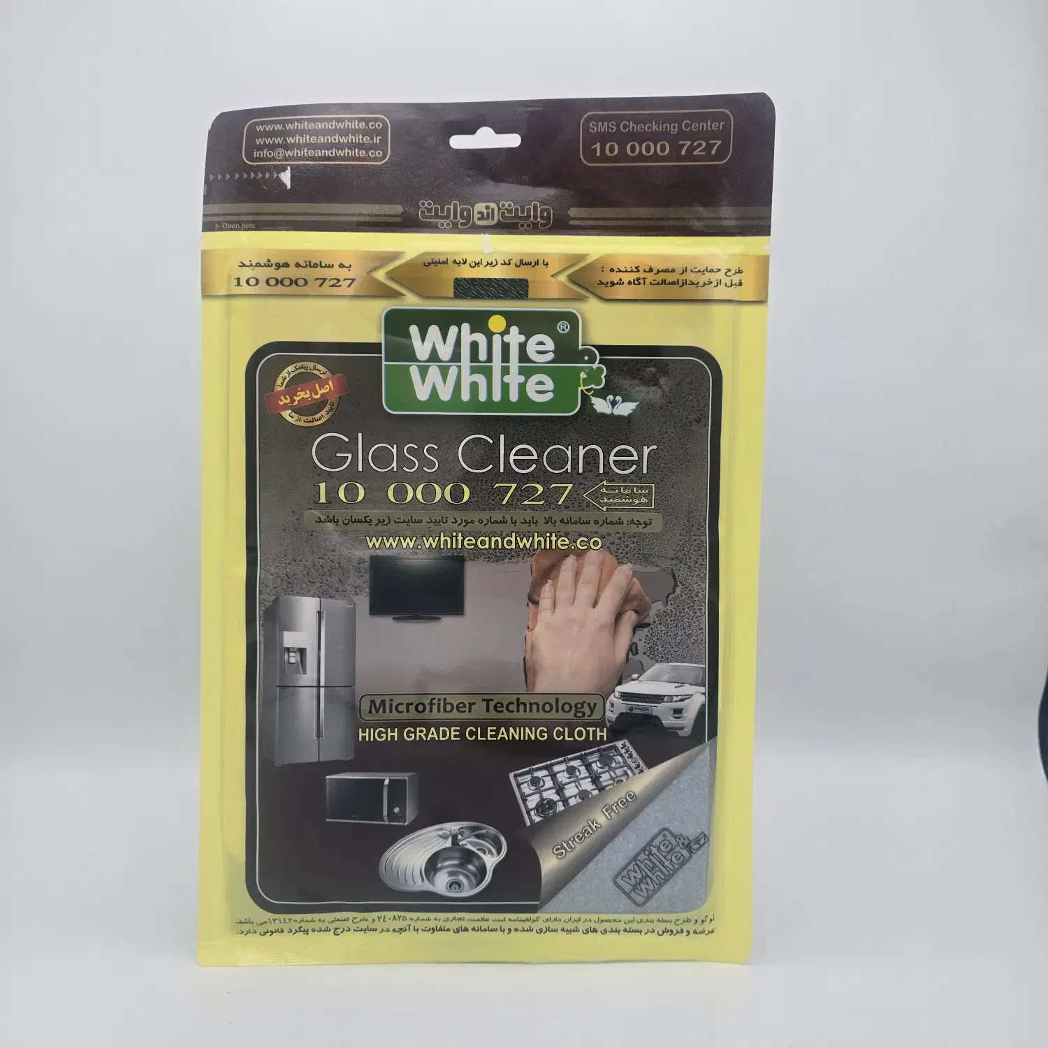 دستمال جادویی وایت اند وایت نانو اصلی|لوازم نظافت|مشهد, انقلاب|دیوار