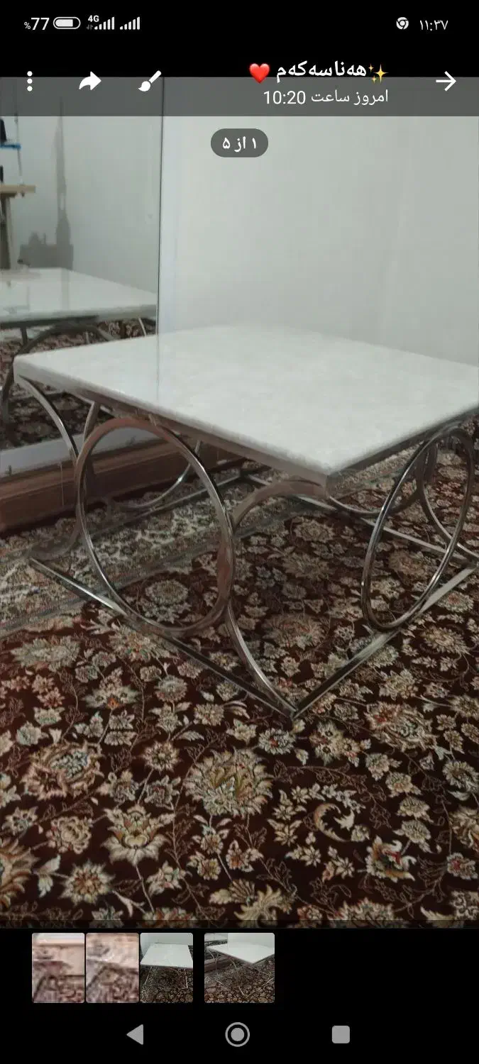 جلو مبلی|مبلمان خانگی و میز عسلی|مهاباد (آذربایجان غربی), |دیوار