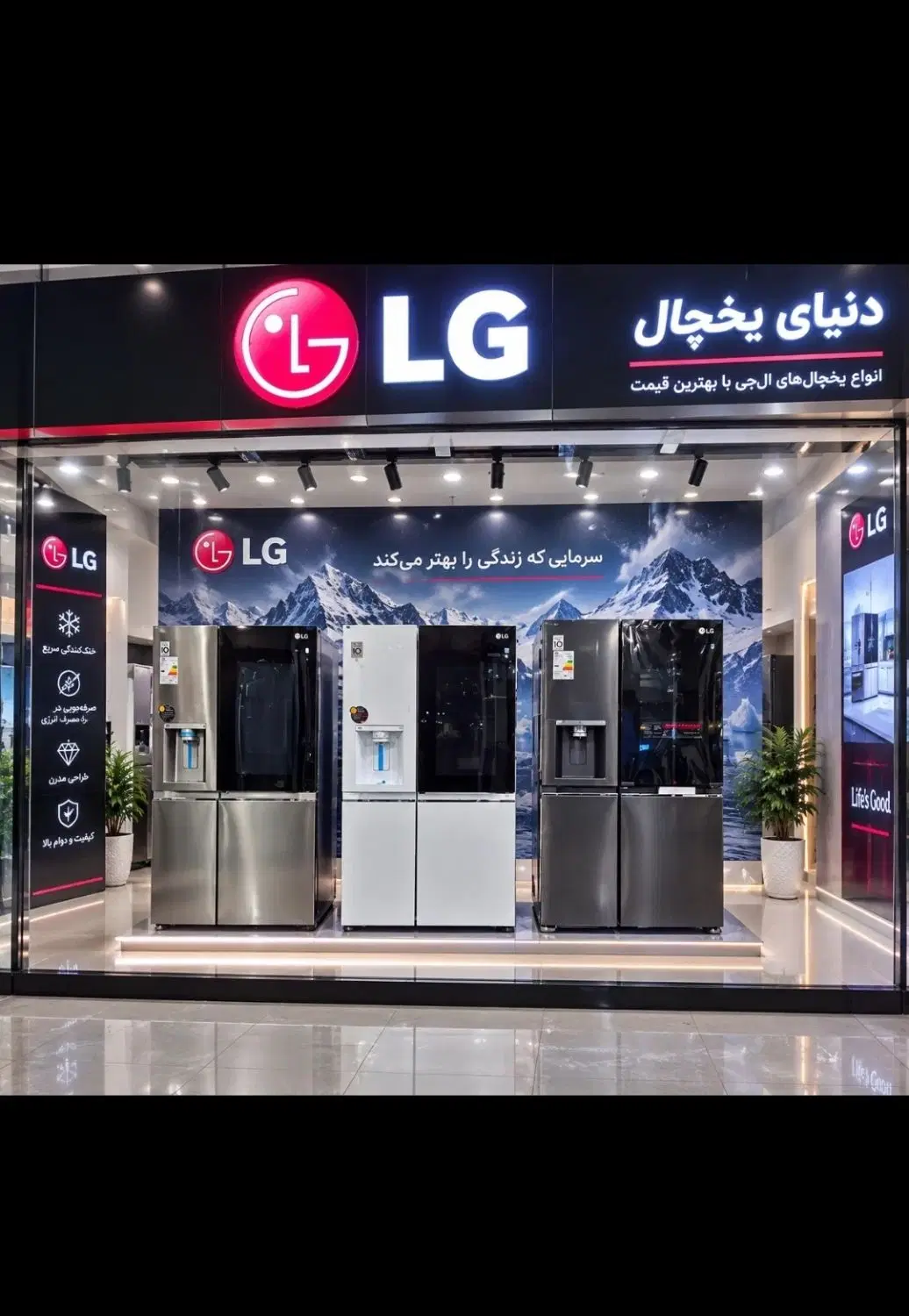 کیفیت قیمتی نیست با نیم قرن سابقه کاری در پل چوبی|یخچال و فریزر|تهران, بهارستان|دیوار