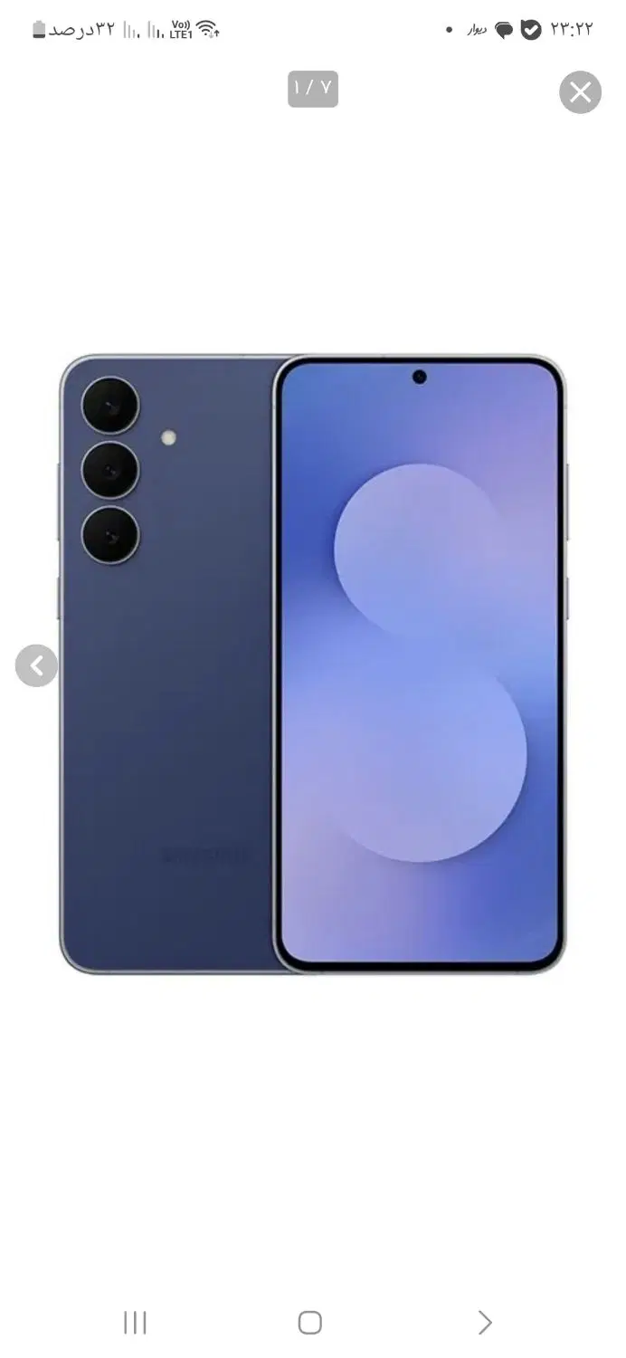 گوشی A54|موبایل|خنج, |دیوار